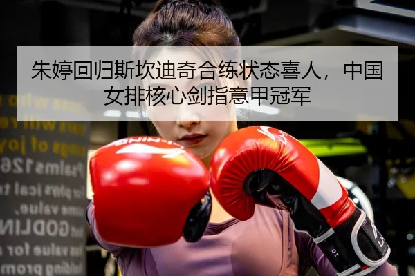 zhu-ting-hui-gui-si-kan-di-qi-he-lian-zhuang-tai-xi-ren-zhong-guo-nv-pai-he-xin-jian-zhi-yi-jia-guan-jun-3-240.jpg