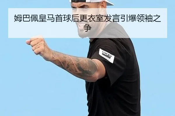 mu-ba-pei-huang-ma-shou-qiu-hou-geng-yi-shi-fa-yan-yin-bao-ling-xiu-zhi-zheng-3-296.jpg